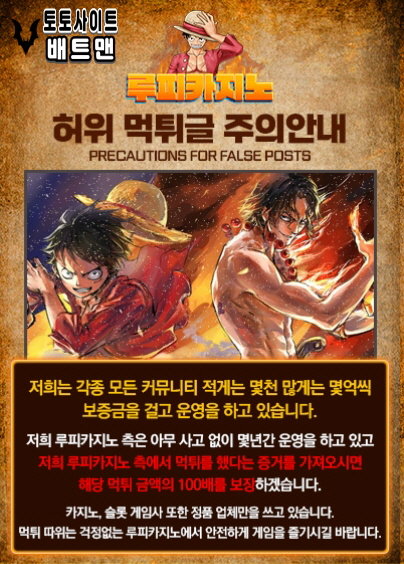 카지노사이트